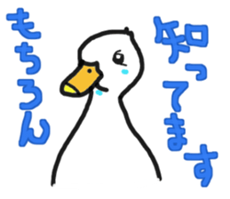 His name is CHAI the call duck sticker #11802236