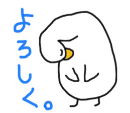 His name is CHAI the call duck sticker #11802242