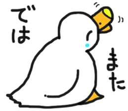 His name is CHAI the call duck sticker #11802245