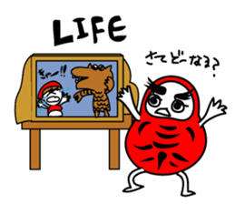 Japanese Old Lovelies sticker #11802287