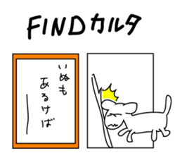 Japanese Old Lovelies sticker #11802314