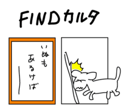 Japanese Old Lovelies sticker #11802314