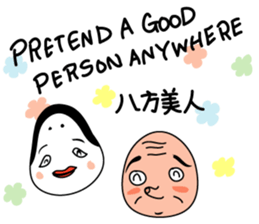 Japanese Old Lovelies sticker #11802315