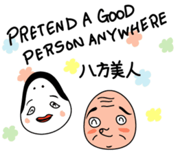 Japanese Old Lovelies sticker #11802315