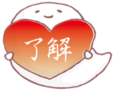 Mochibake by Panda's ana sticker #11802374