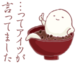 Mochibake by Panda's ana sticker #11802383