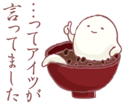 Mochibake by Panda's ana sticker #11802383