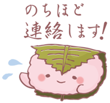 Mochibake by Panda's ana sticker #11802394