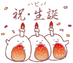 Mochibake by Panda's ana sticker #11802402