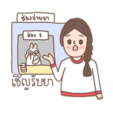 Dleamix V.2 (Thai) sticker #11802413
