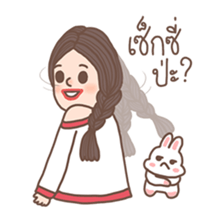 Dleamix V.2 (Thai) sticker #11802419