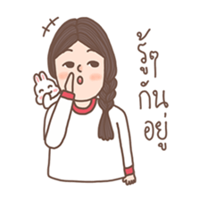 Dleamix V.2 (Thai) sticker #11802433