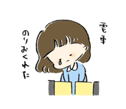 merichan stamp sticker #11802449