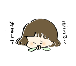 merichan stamp sticker #11802451