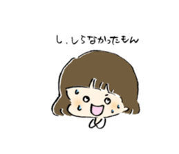 merichan stamp sticker #11802453