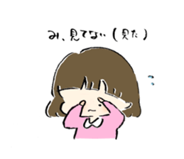 merichan stamp sticker #11802454