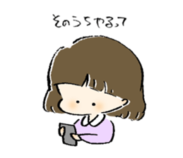 merichan stamp sticker #11802455