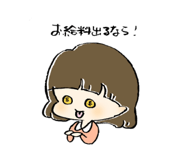 merichan stamp sticker #11802473