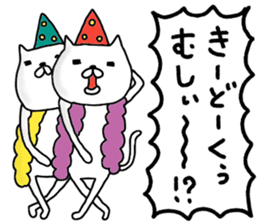 Pearly-pi-po sticker #11802526