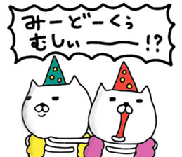 Pearly-pi-po sticker #11802527