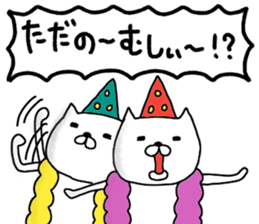 Pearly-pi-po sticker #11802528