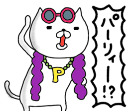 Pearly-pi-po sticker #11802530