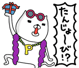 Pearly-pi-po sticker #11802532