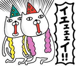 Pearly-pi-po sticker #11802533