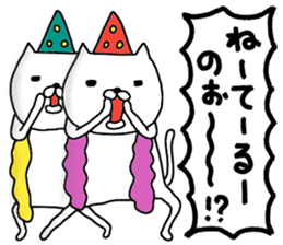 Pearly-pi-po sticker #11802535