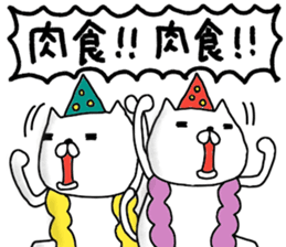 Pearly-pi-po sticker #11802537