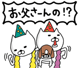 Pearly-pi-po sticker #11802538