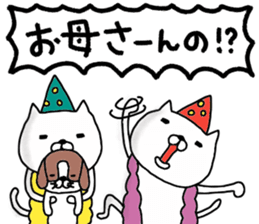 Pearly-pi-po sticker #11802539