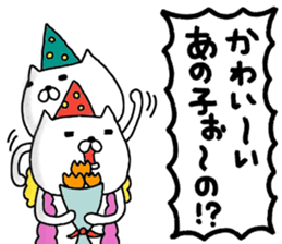 Pearly-pi-po sticker #11802540