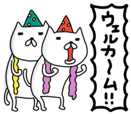 Pearly-pi-po sticker #11802542