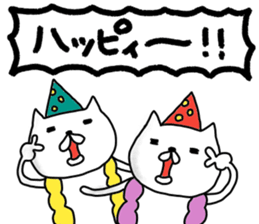 Pearly-pi-po sticker #11802543