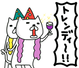 Pearly-pi-po sticker #11802546