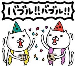 Pearly-pi-po sticker #11802548