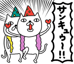 Pearly-pi-po sticker #11802549