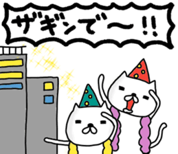 Pearly-pi-po sticker #11802551