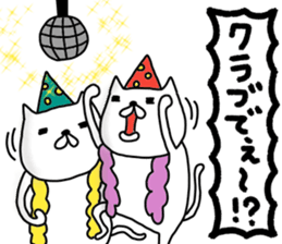 Pearly-pi-po sticker #11802554