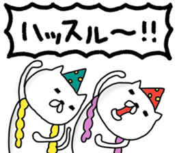 Pearly-pi-po sticker #11802555