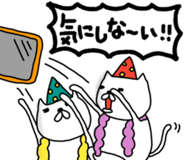 Pearly-pi-po sticker #11802561