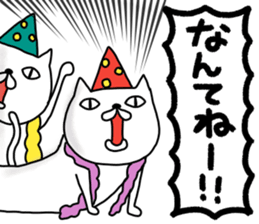 Pearly-pi-po sticker #11802563