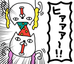 Pearly-pi-po sticker #11802564