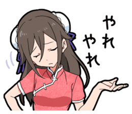 China Girl sticker #11802567