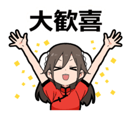 China Girl sticker #11802571