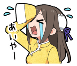 China Girl sticker #11802575