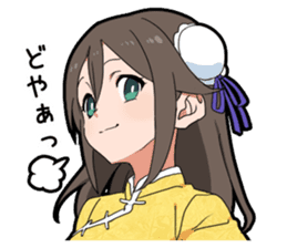 China Girl sticker #11802577