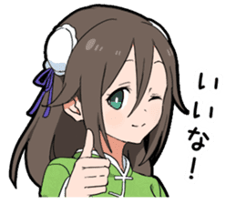 China Girl sticker #11802578