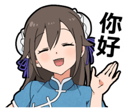 China Girl sticker #11802582